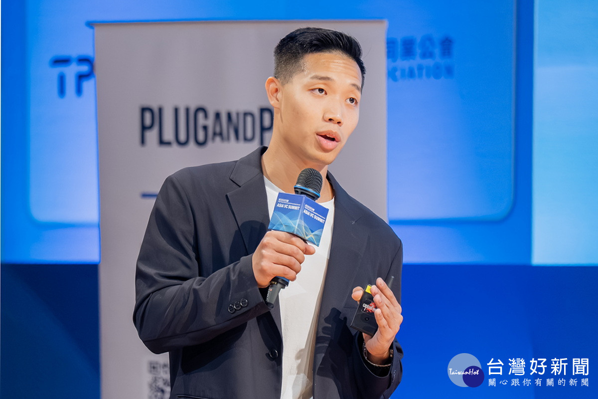 Plug and Play Taiwan企業夥伴何思齊致詞。<br /><br />