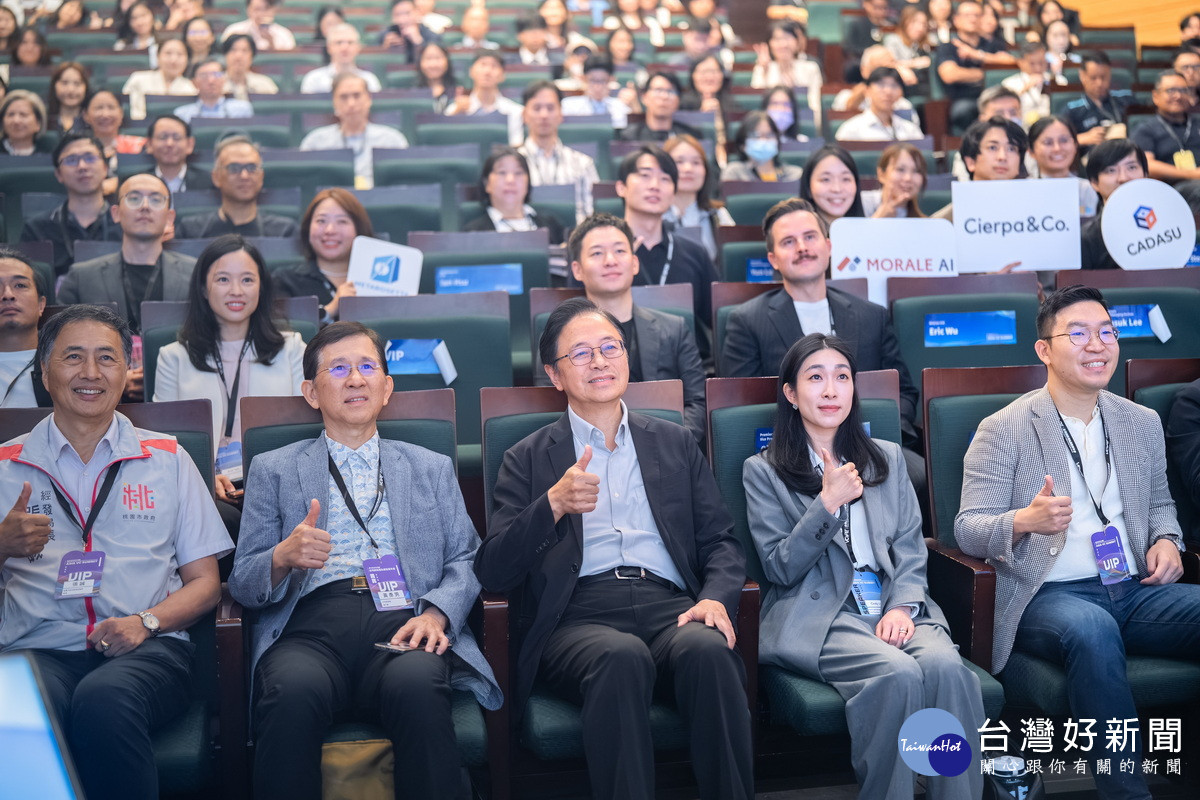桃園市長張善政出席「Plug and Play Taiwan Batch 2 Expo Day」。