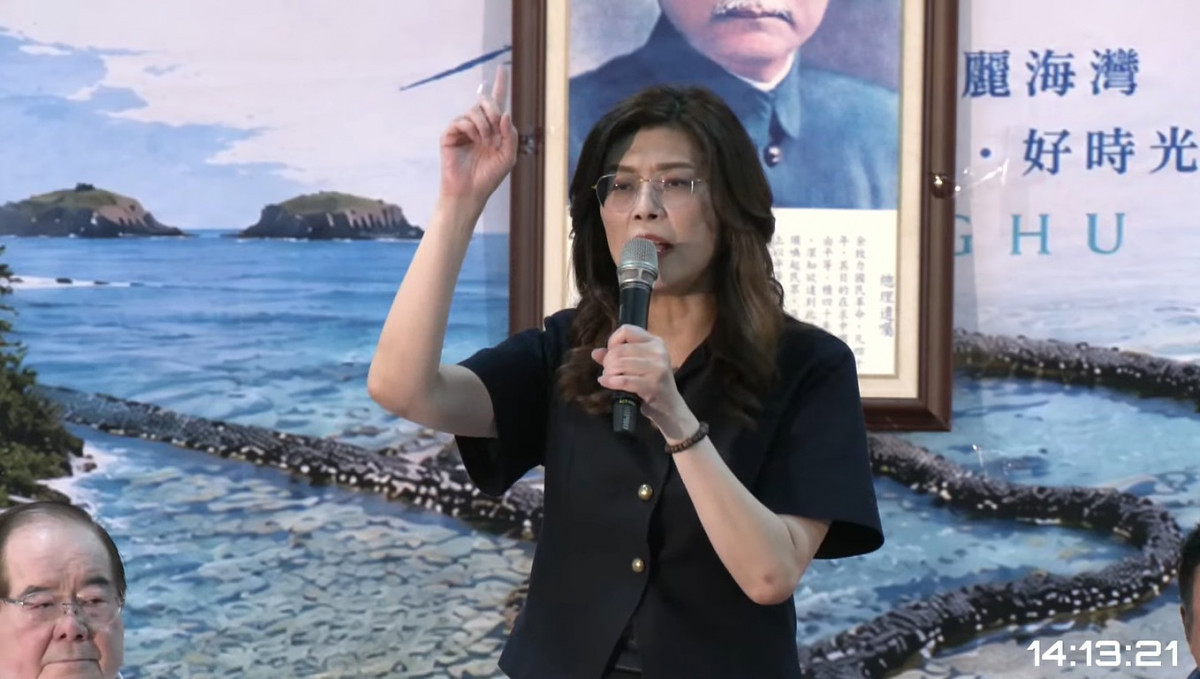 中國國民黨黨主席鄭麗文。（圖／翻攝自YouTube帳號中國國民黨KMTV直播）