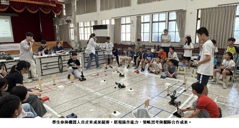 高科大攜手教育局辦理 STEAM夏令營 AI與機器人走入校園 偏鄉孩子迎向科技新世代
