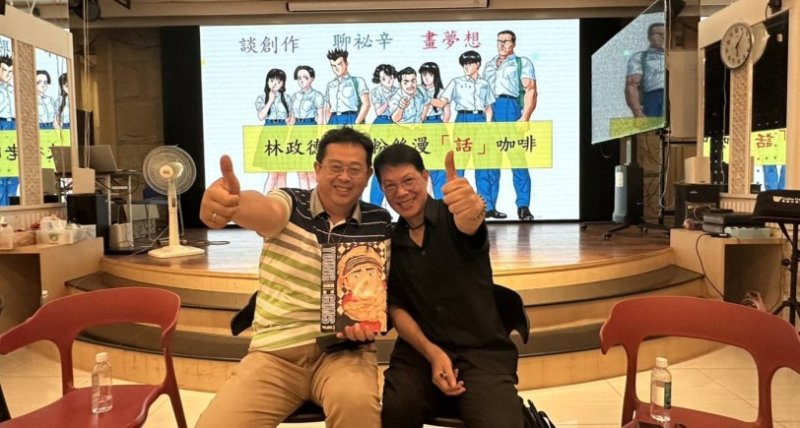 左楠市議員參選人薛兆基與知名校園漫畫家林政德，共倡打造全台首座青年藝術聚落