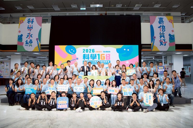 科學168承載城市教育夢 嘉義市長黃敏惠揪大小朋友7/17起同樂玩科學