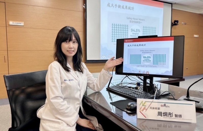 台南成醫微創耳膜修補可迅速安全治療耳膜穿孔
