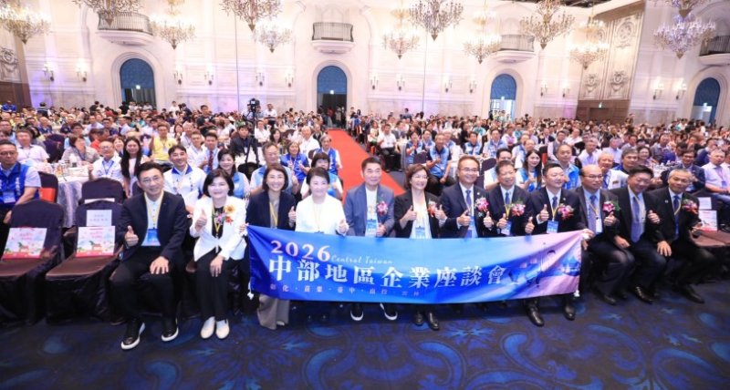 中部五縣市首長、企業界齊聚「中部地區企業座談會」 盧秀燕:公私協力打造全球無人機產業重鎮