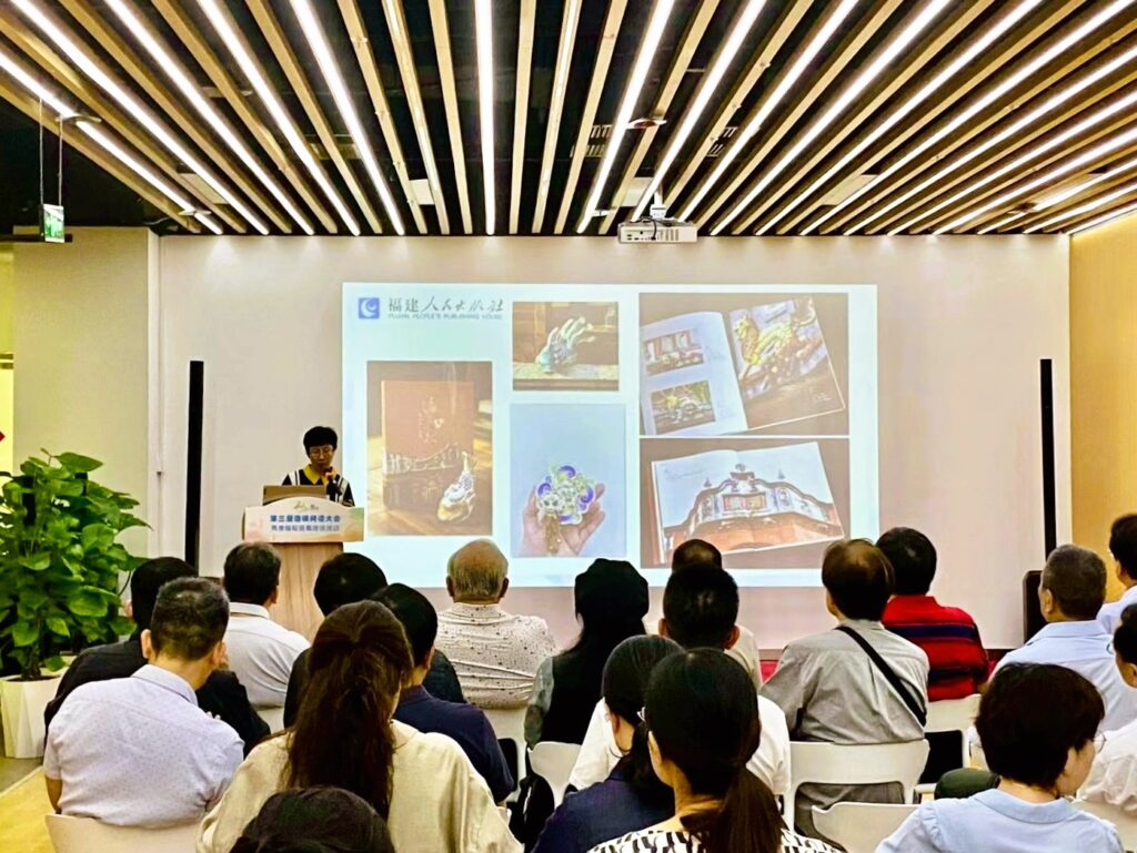 海峽閱讀大會福州登場 聚焦兩岸出版交流與版權合作 40 1783471712222