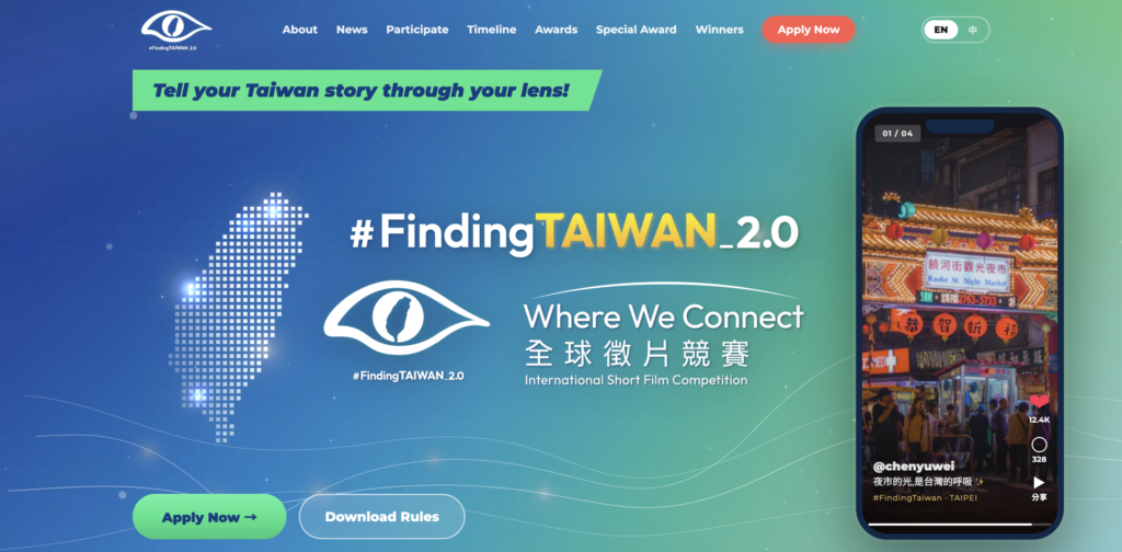 外交部推出「#FindingTAIWAN_2.0:Where We Connect」全球徵片競賽! 邀請全球創作者用影像述說台灣與世界的連結 34 %E6%88%AA%E5%9C%96 2026 07 07 14.44.47