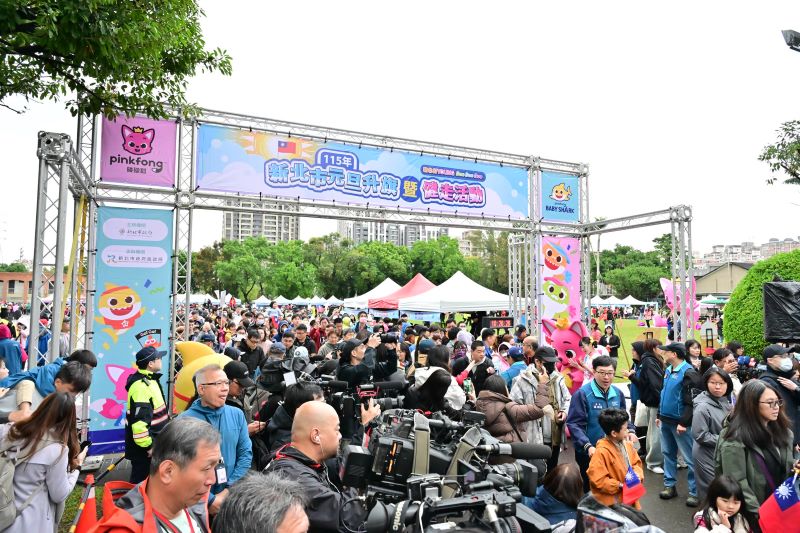 城市品牌躍上國際 新北元旦盛典奪美國泰坦創新獎金獎 21 《圖說》新北元旦升旗典禮暨健行活動資料照。〈民政局提供〉