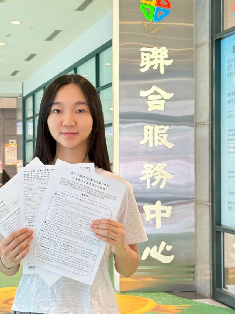 失業勞工子女扶助即起申請 新北加碼最高35800元 13 《圖說》114學年度第2學期失業勞工子女生活扶助金簡章及申請書可至市府行政大樓1樓聯合服務中心等單位免費索取。〈勞工局提供〉