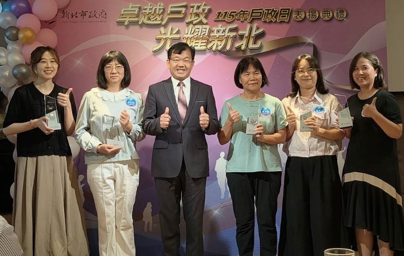 創新便民措施獲中央、市府採納 新北表揚戶政績優機關與人員 68 《圖說》績優戶政人員與林耀長局長合影。〈民政局提供〉