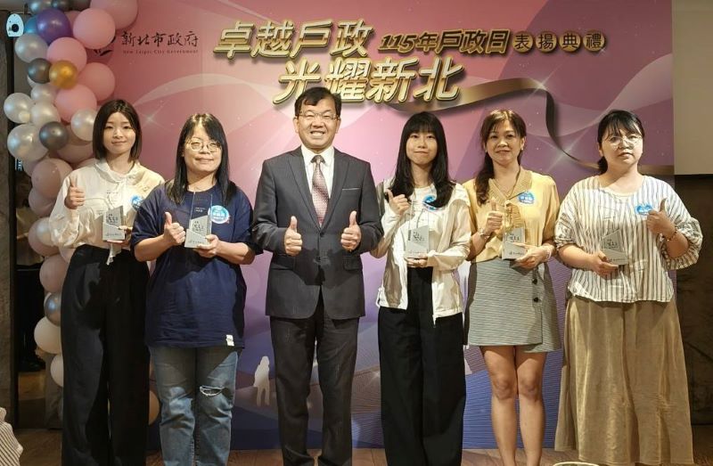 創新便民措施獲中央、市府採納 新北表揚戶政績優機關與人員 69 《圖說》績優戶政人員與林耀長局長合影二。〈民政局提供〉