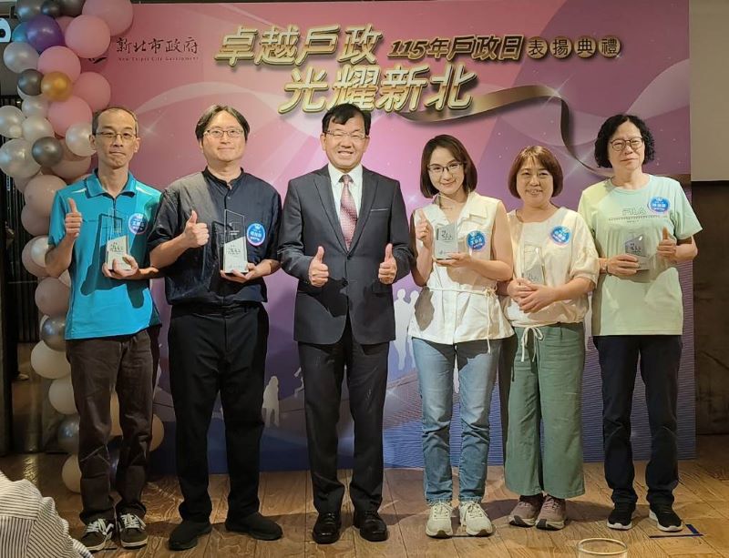 創新便民措施獲中央、市府採納 新北表揚戶政績優機關與人員 70 《圖說》績優戶政人員與林耀長局長合影三。〈民政局提供〉