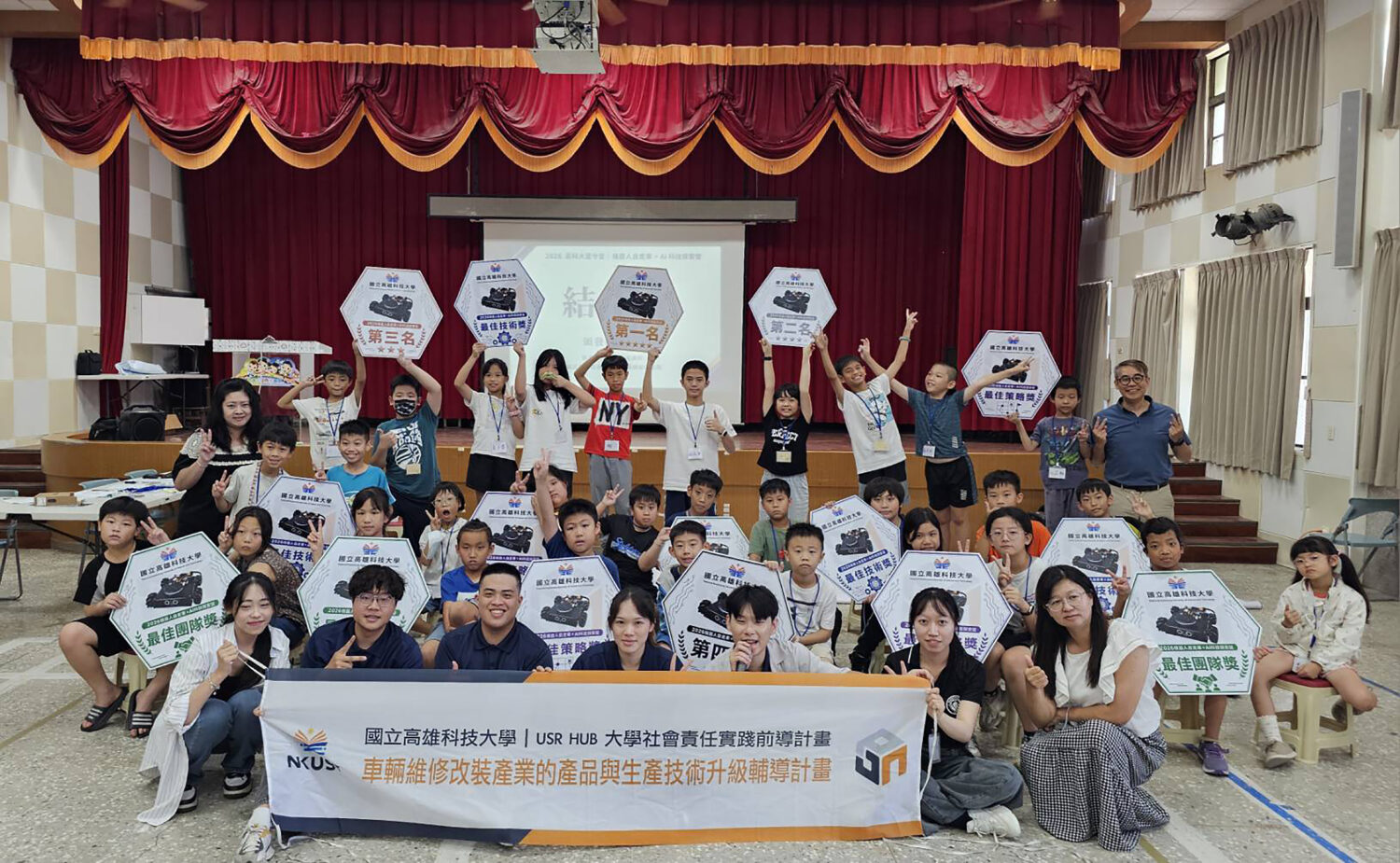 高科大攜手教育局辦理 STEAM夏令營 AI與機器人走入校園 偏鄉孩子迎向科技新世代