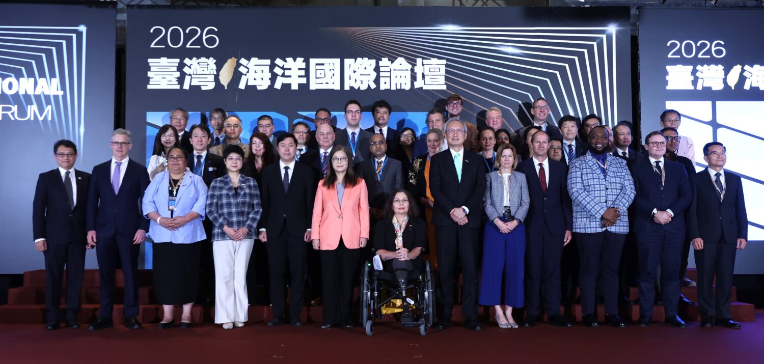 2026 TIOF海洋國際論壇 中國灰帶正改變現狀，管碧玲籲國際串聯，打造民主和平鎖鏈!