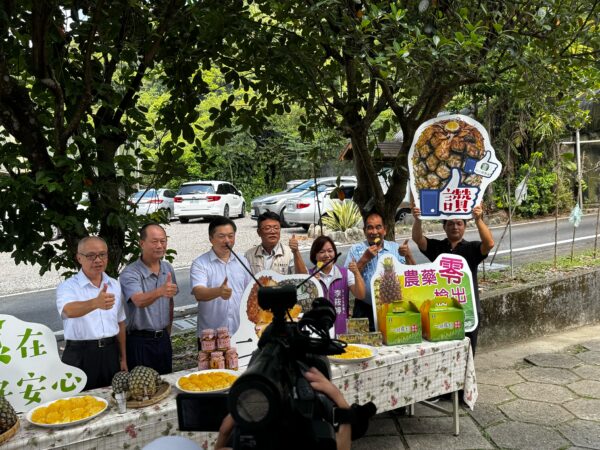 宜蘭縣員山鄉二湖鳳梨正式上市,地方民代、宜蘭縣政府農業處及員山鄉農會代表共同出席上市記者會,手持「農藥零檢出」及二湖鳳梨宣傳牌合影,推薦甜度14度以上、品質優異的二湖鳳梨,邀請消費者把握7至8月盛產季,品嚐來自宜蘭的夏日鮮甜滋味。圖/寶朕甜提供