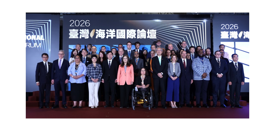2026 TIOF海洋國際論壇 管碧玲籲國際串聯打造民主和平鎖鏈