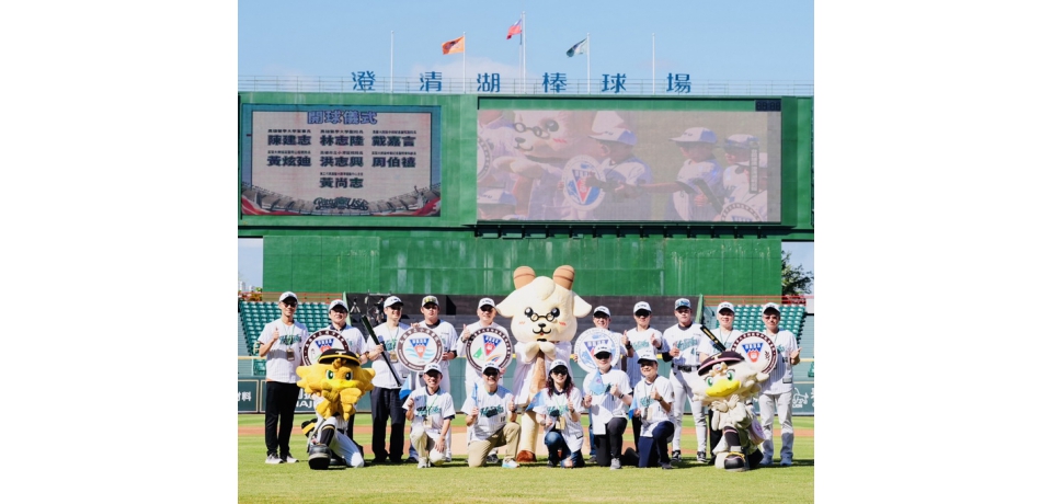創紀錄！高醫體系首辦棒球家庭日 1700人齊聚寫下台鋼雄鷹主場單一體系進場最高紀錄