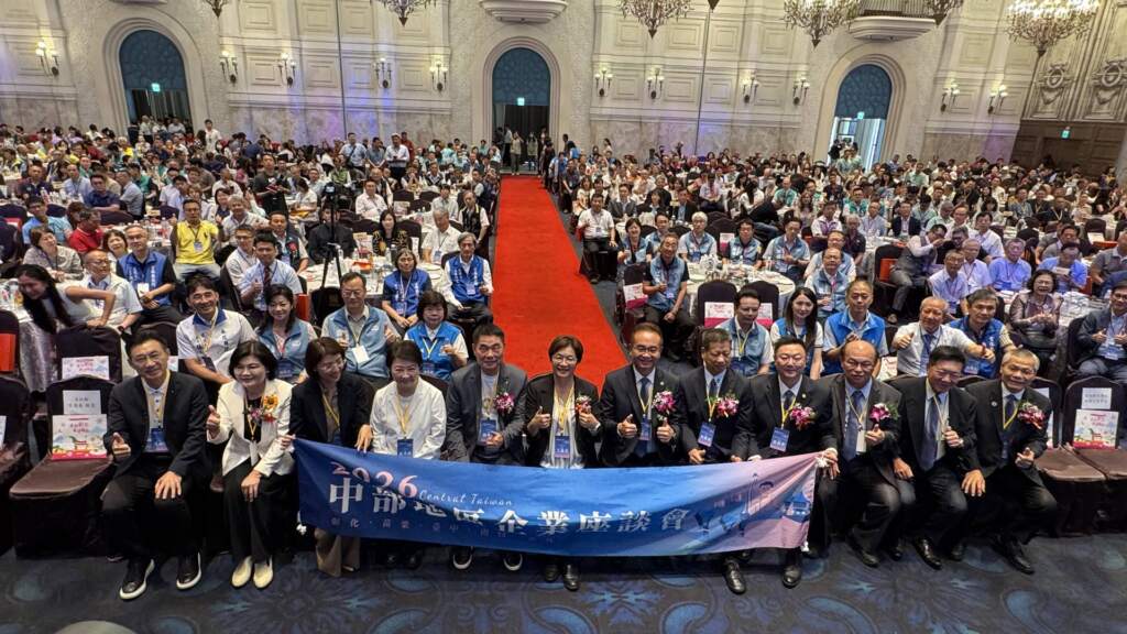 ▲彰化縣政府主辦的「2026中部地區企業座談會」於今日在員林市皇潮鼎宴禮宴會館盛大舉行,共同探討全球經濟趨勢、產業升級轉型及永續發展等重要議題,透過交流凝聚中台灣產業發展共識。(圖/記者林明佑攝)