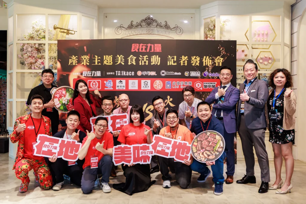 食在力量表示,未來會推出更多主題美食祭。食在力量提供