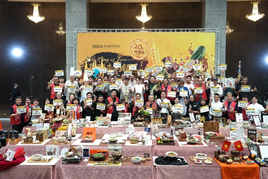 「2026臺北國際牛肉麵節」於10月9日至11日在圓山花博公園辦理為期3天的競賽活動