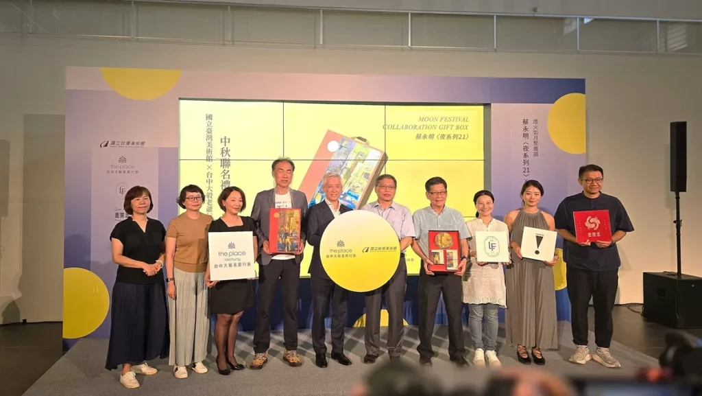2026《月夜》中秋聯名禮盒記者會邀集各界貴賓共同出席見證。(圖/陳惠玲攝影)