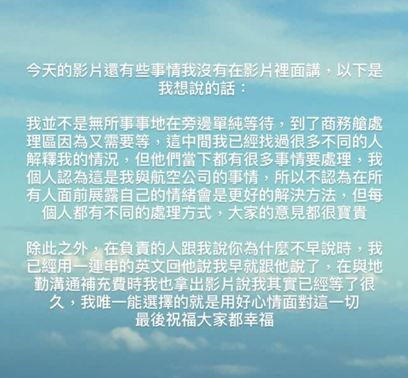 HOOK提早到機場卻沒搭上飛機,還原真相將對網友開告。(圖/翻攝HOOK IG)