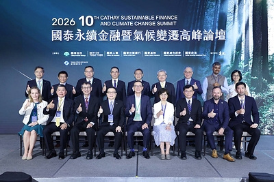More than 5,800 participants from over 2,000 organizations gathered at Cathay Financial Holdings' 10th Sustainability Finance & Climate Change Summit, underscoring its growing role as a leading convener of climate finance and sustainable transition across Asia. (Source: Cathay Financial Holdings) More than 5,800 participants from over 2,000 organizations gathered at Cathay Financial Holdings' 10th Sustainability Finance & Climate Change Summit, underscoring its growing role as a leading convener of climate finance and sustainable transition across Asia. (Source: Cathay Financial Holdings)
