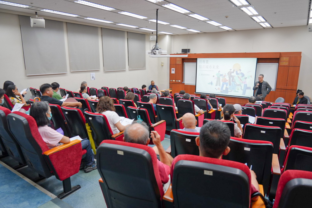 國家住都中心推動整合達人2.0　延續師大泰順人文街廓記憶　傾聽地主心聲凝聚都更共識 267