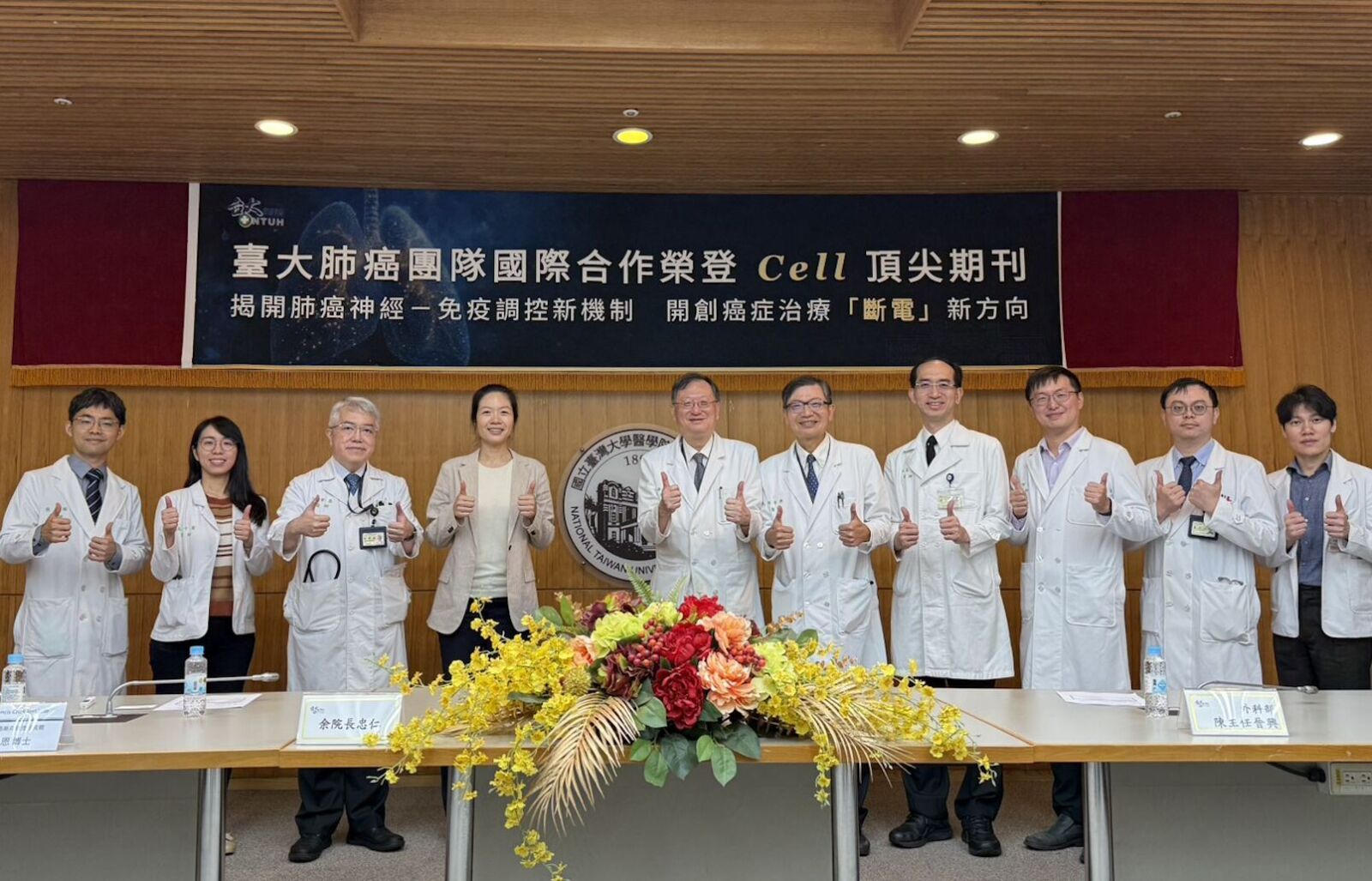 破解肺癌如何逃避免疫攻擊　台大找到「斷電」新治療策略 295