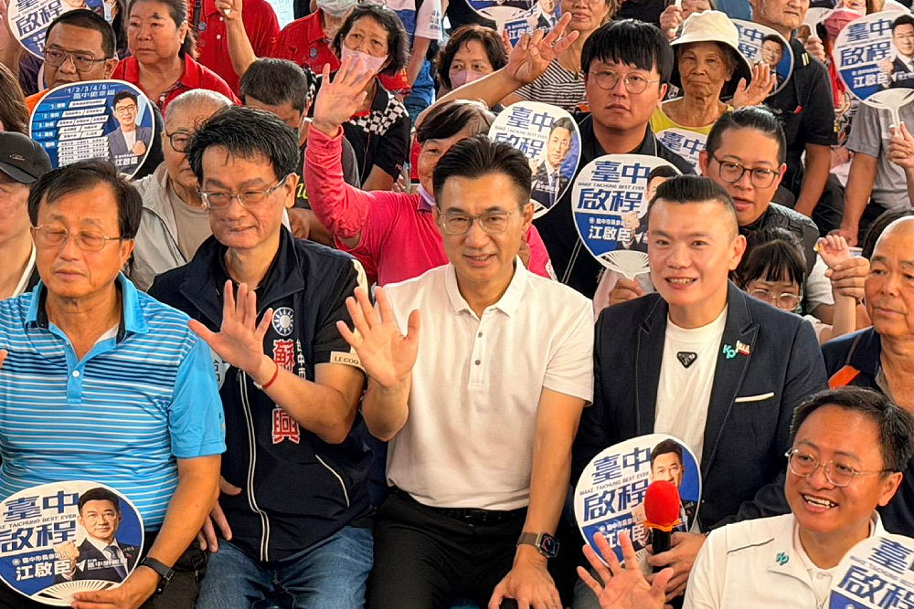 台中藍白合座談江和樹拔頭籌 江啟臣認同「財政若有餘裕」讓市民共享成果 258 台中藍白合座談江和樹拔頭籌 江啟臣認同「財政若有餘裕」讓市民共享成果 257