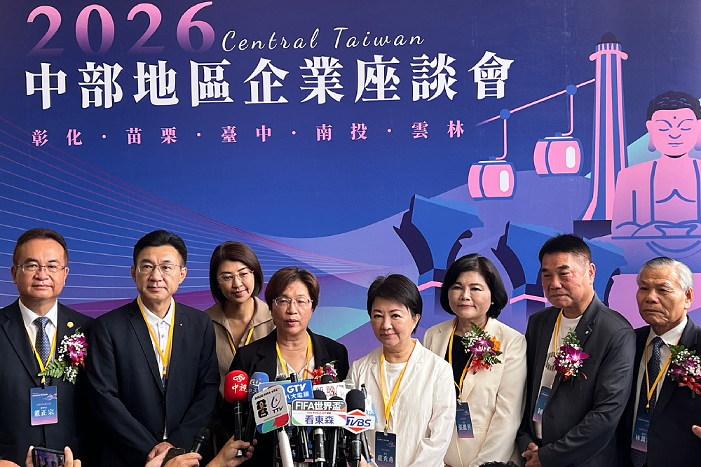 中部企業座談會 王惠美提4+2產業升級補助、盧秀燕再談無人載具產業 244 中部企業座談會 王惠美提4+2產業升級補助、盧秀燕再談無人載具產業 243