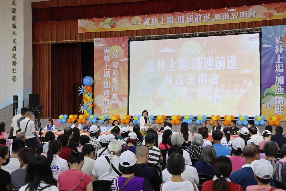 撕掉雲林「無聊不好玩」標籤 張麗善:觀光人次成長至3219萬人次 256 撕掉雲林「無聊不好玩」標籤 張麗善:觀光人次成長至3219萬人次 255
