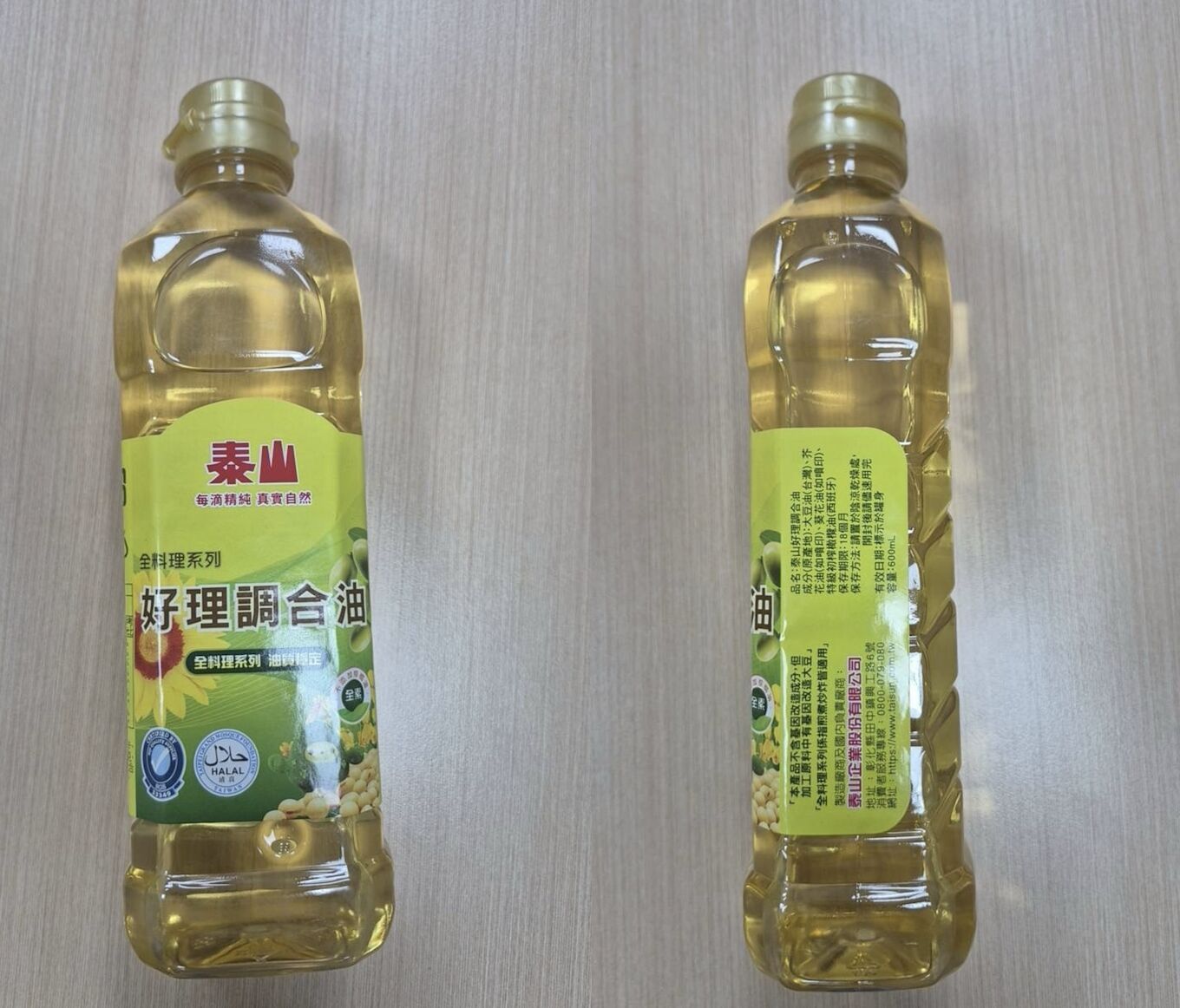 毒油又多1300噸!小包裝「泰山好理調合油」爆新批號 流入一般通路 250 毒油又多1300噸!小包裝「泰山好理調合油」爆新批號 流入一般通路 249