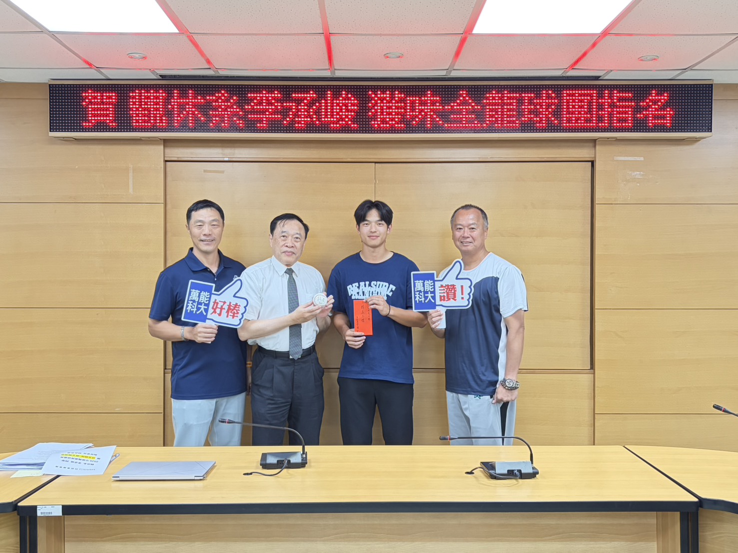 萬能科大李承峻獲味全龍第六輪指名 叩關職棒舞台 gs85f785