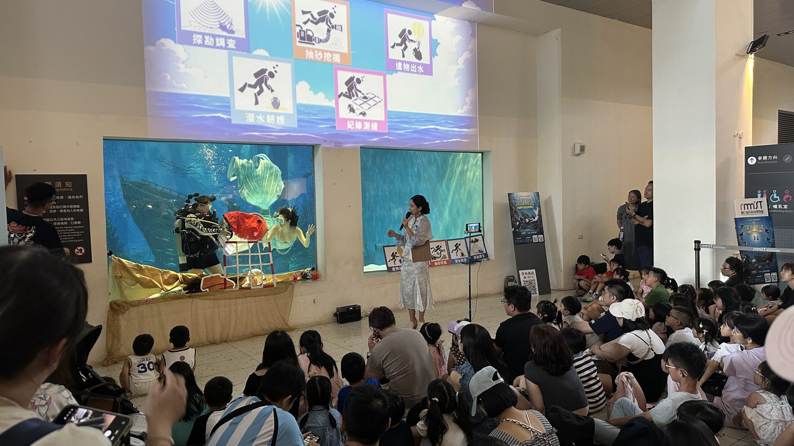 海科館人魚展演結合水下文化資產教育 推廣文資保存與永續理念 639932 scaled