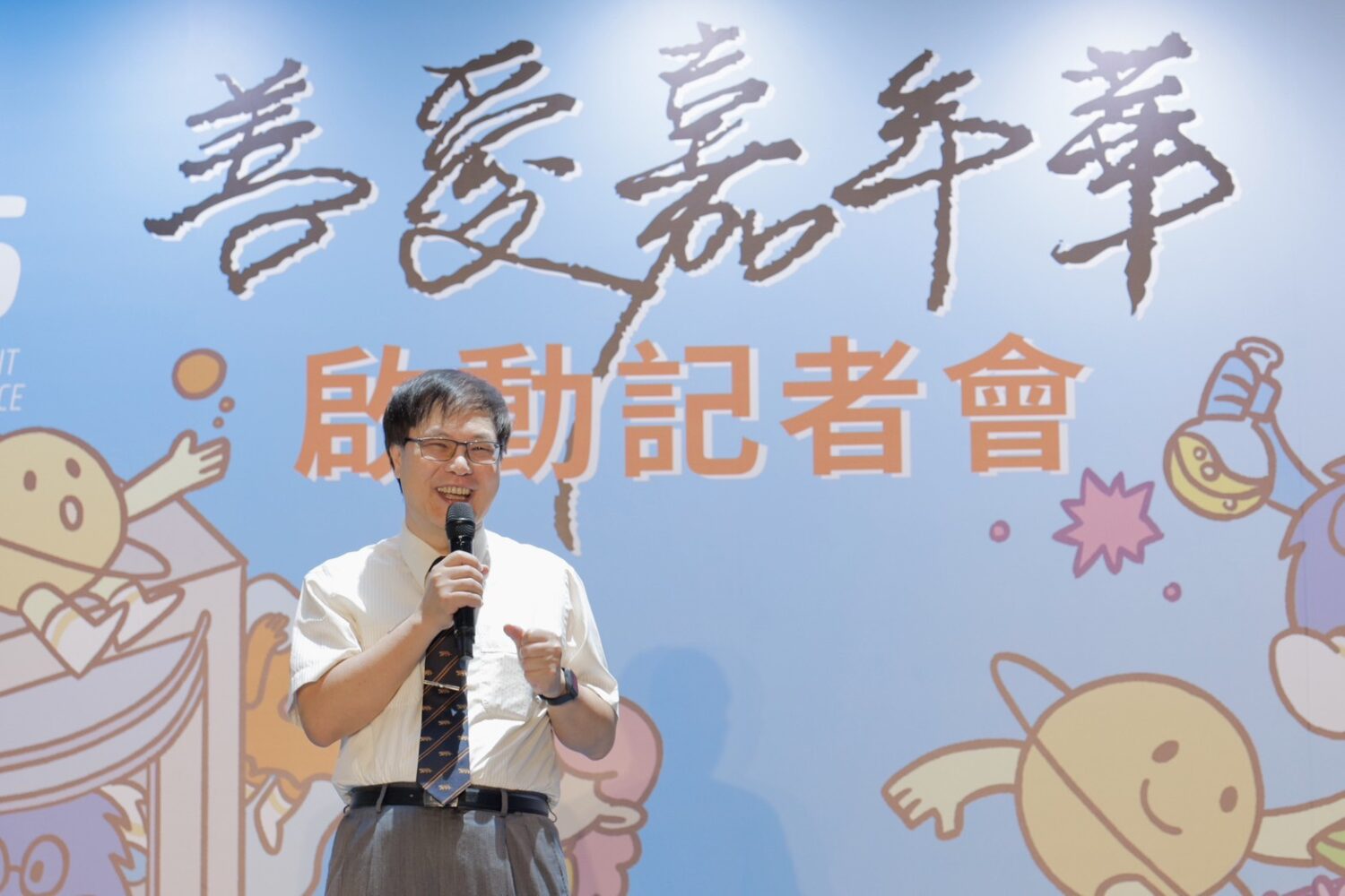 2026善愛嘉年華首度進駐科教館，啟動記者會上國立台灣科學教育館 劉火欽館長進行致詞。(圖/小樹傳愛協會 提供)