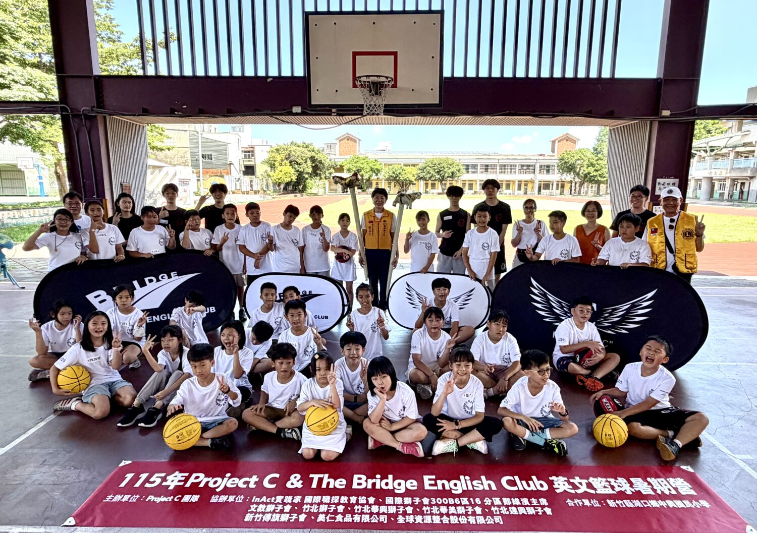 「115年 Project C & The Bridge English Club 英文籃球暑期營」開訓合影,Project C團隊、InAct實踐家國際職探教育協會、文教獅子會、湖口鄉中興國小及赴美留學返台青年志工,共同陪伴學童展開兼具英語學習與籃球運動的暑期課程。(圖/記者林照東攝)