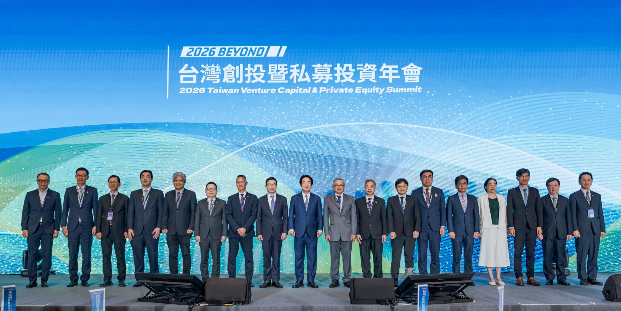 圖一:活動貴賓合影。賴清德總統(中)、中華民國創業投資商業同業公會邱德成理事長(左八 )、金融監督管理委員會彭金隆主任委員(右五)及臺灣證券交易所林修銘董事長(左六)