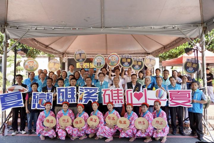 宜蘭礁溪年度指標性國際藝術盛會「2026夏戀礁溪、礁心一夏」07/28隆重登場。 圖:礁溪鄉公所/提供