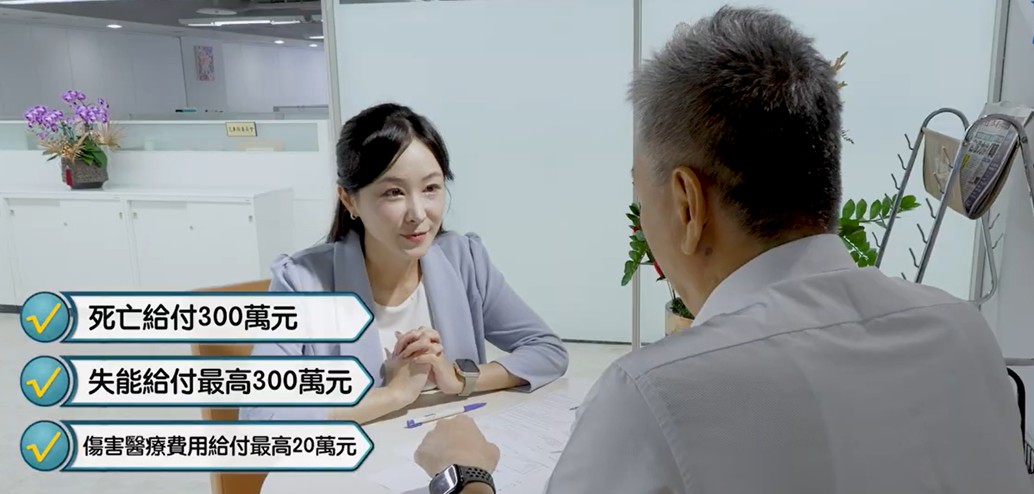 強制汽車責任保險提供交通事故受害人基本保障,包括死亡給付每人300萬元、失能給付最高300萬元及傷害醫療費用最高20萬元。民眾發生事故後,只要備妥相關文件,即可直接向承保保險公司申請理賠,無須透過代辦業者,以保障自身權益。(資料來源/YES新聞攝)