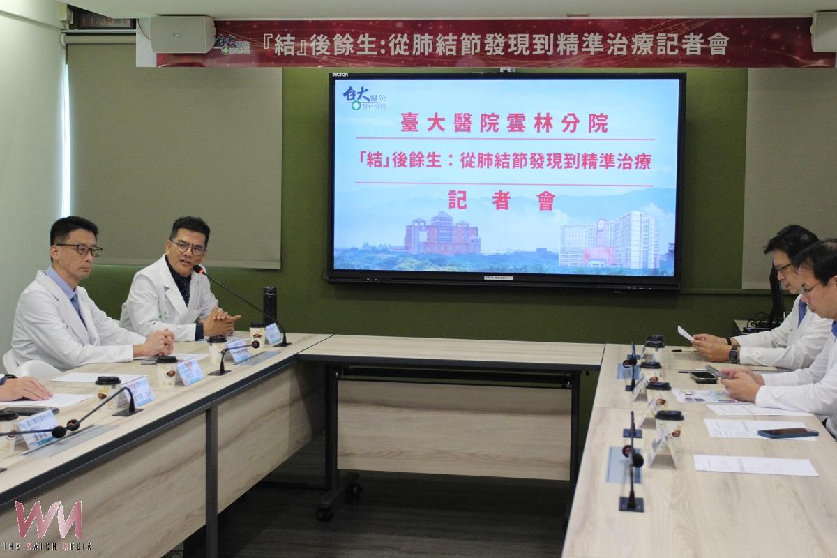 肺結節不等於肺癌莫恐慌    台大雲院精準診療劫後餘生 - https://www.watchmedia01.com