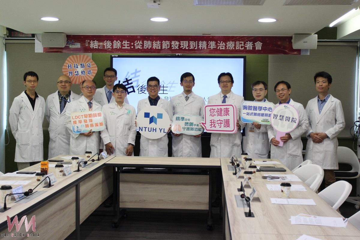 肺結節不等於肺癌莫恐慌    台大雲院精準診療劫後餘生 - https://www.watchmedia01.com