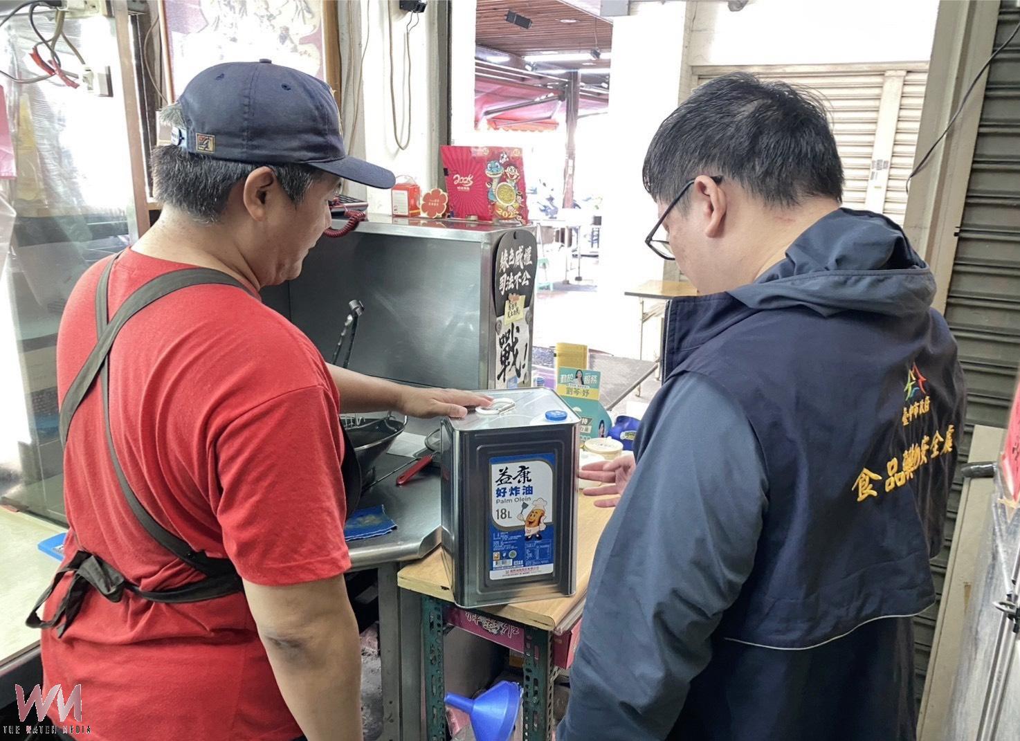 中市府公布首批第三層問題油品流向 5家業者全數下架、持續追查末端使用情形 - https://www.watchmedia01.com