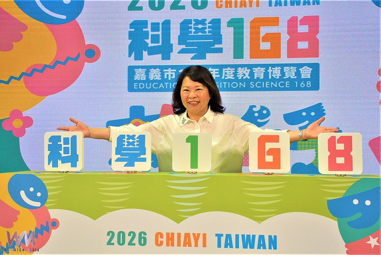 44個關卡玩轉盛夏 嘉義科學168博覽會7/17登場 - https://www.watchmedia01.com
