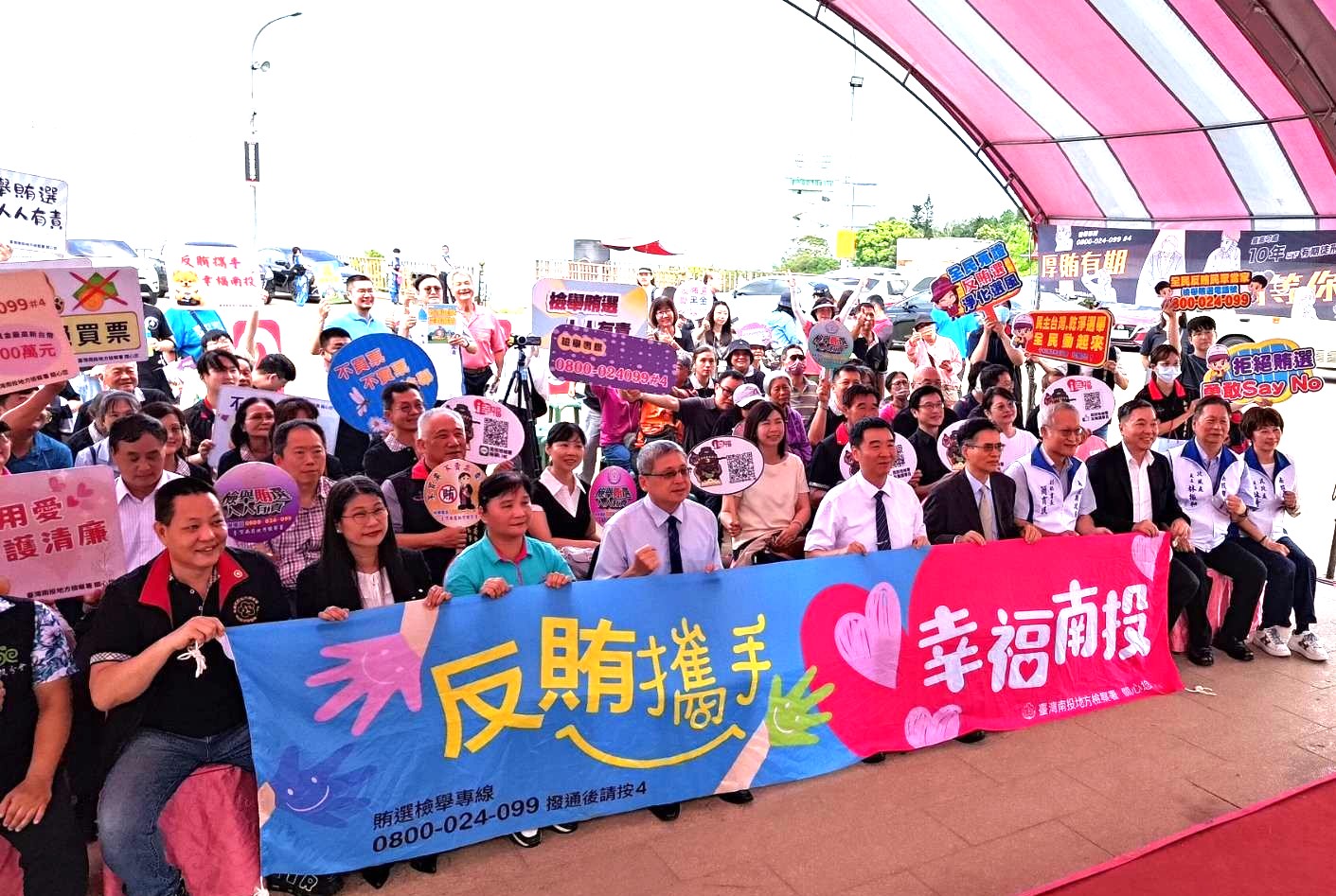 玄天上帝佑黎民、公平選舉護南投！