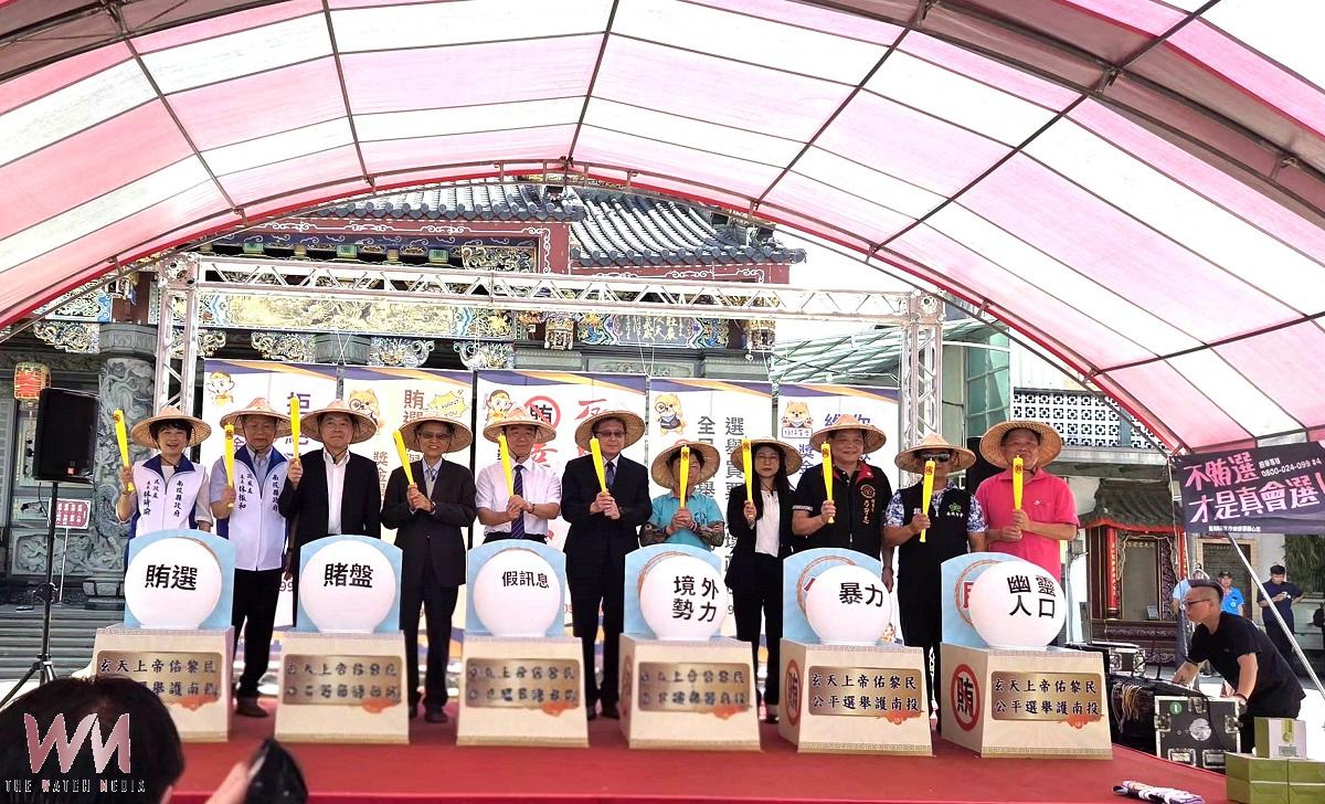 玄天上帝佑黎民、公平選舉護南投！ - https://www.watchmedia01.com