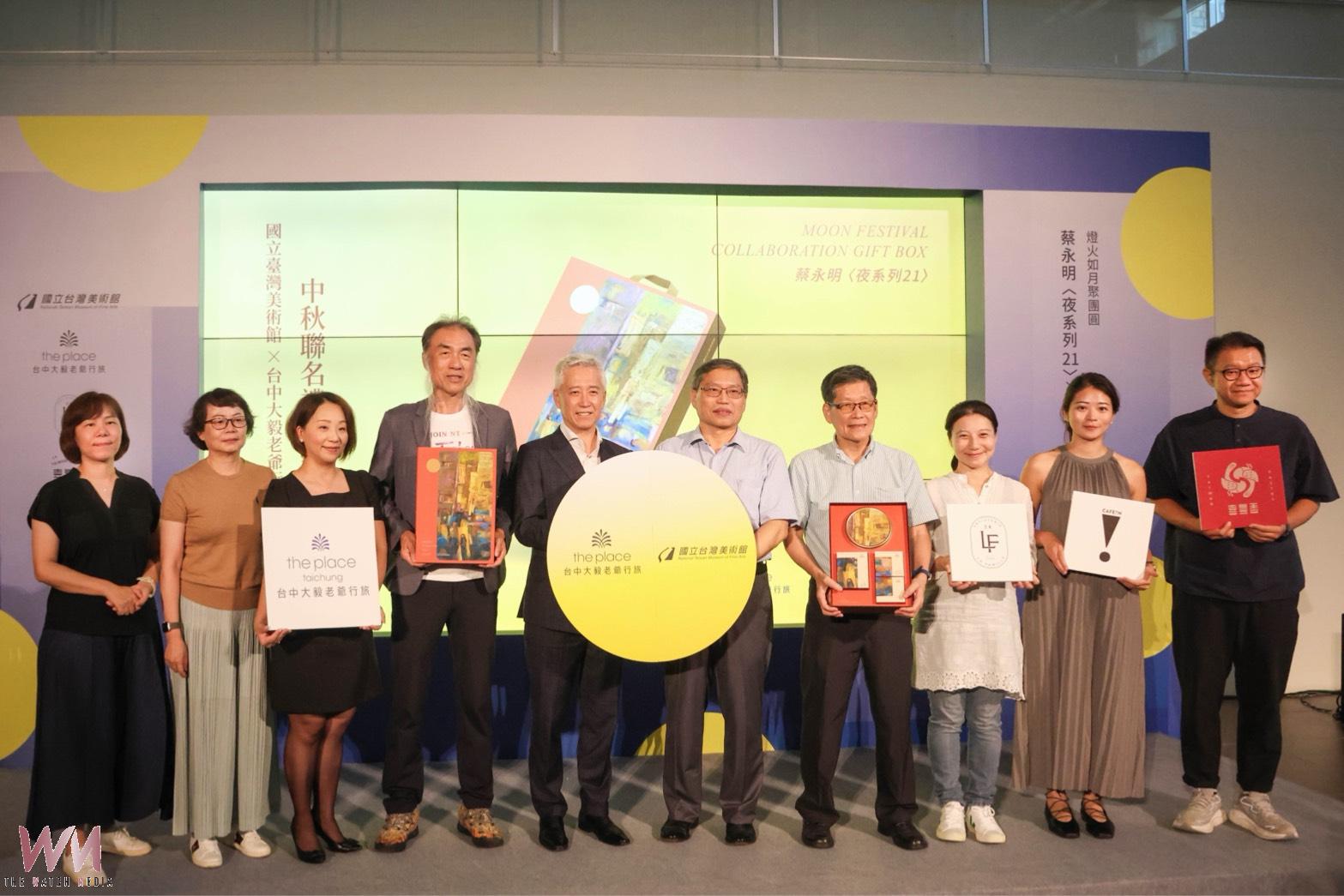 台中大毅老爺行旅攜手國立臺灣美術館　《月夜》中秋聯名禮盒登場