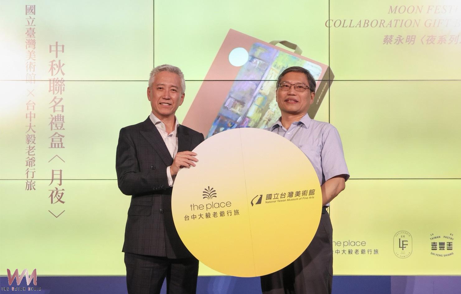 台中大毅老爺行旅攜手國立臺灣美術館　《月夜》中秋聯名禮盒登場 - https://www.watchmedia01.com