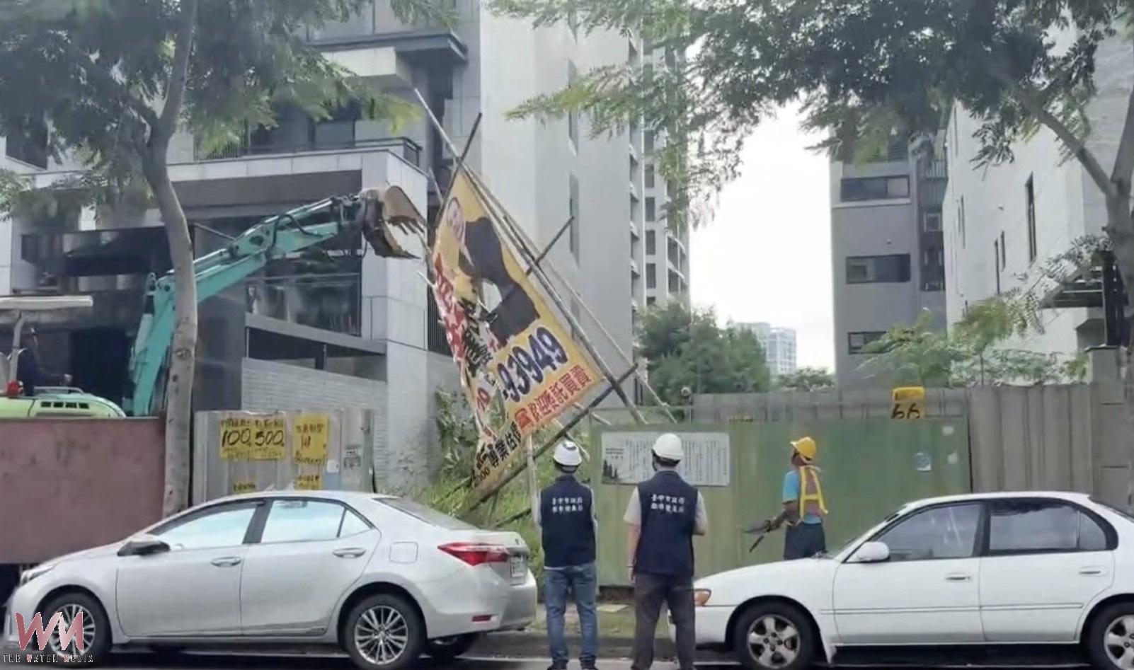 颱風巴威逼近 中市都發局啟動工地、廣告物防颱整備 守護公共安全 - https://www.watchmedia01.com