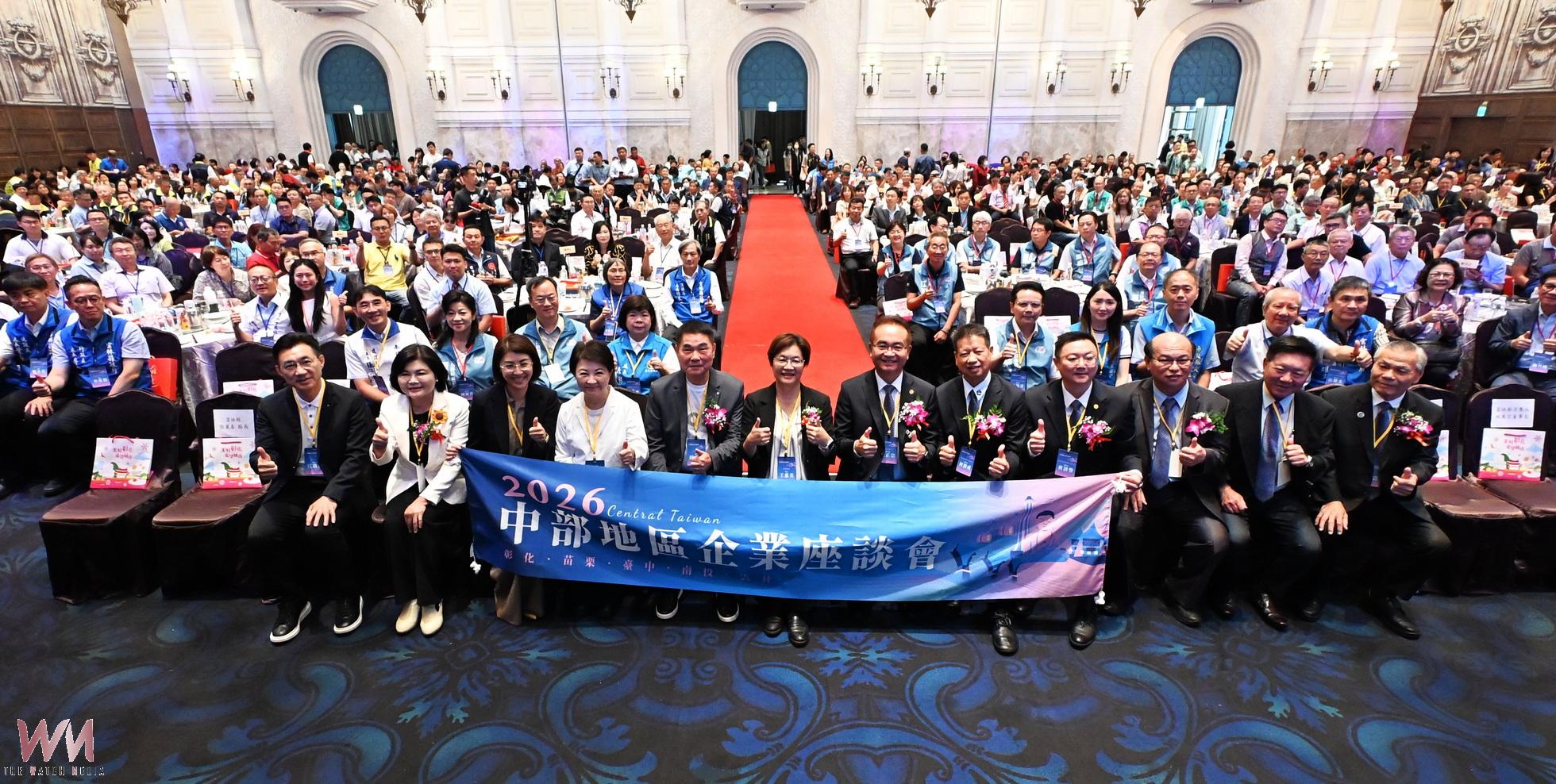 （有影片）／搶攻未來產業版圖！中部五縣市攜手打造新動能 - https://www.watchmedia01.com