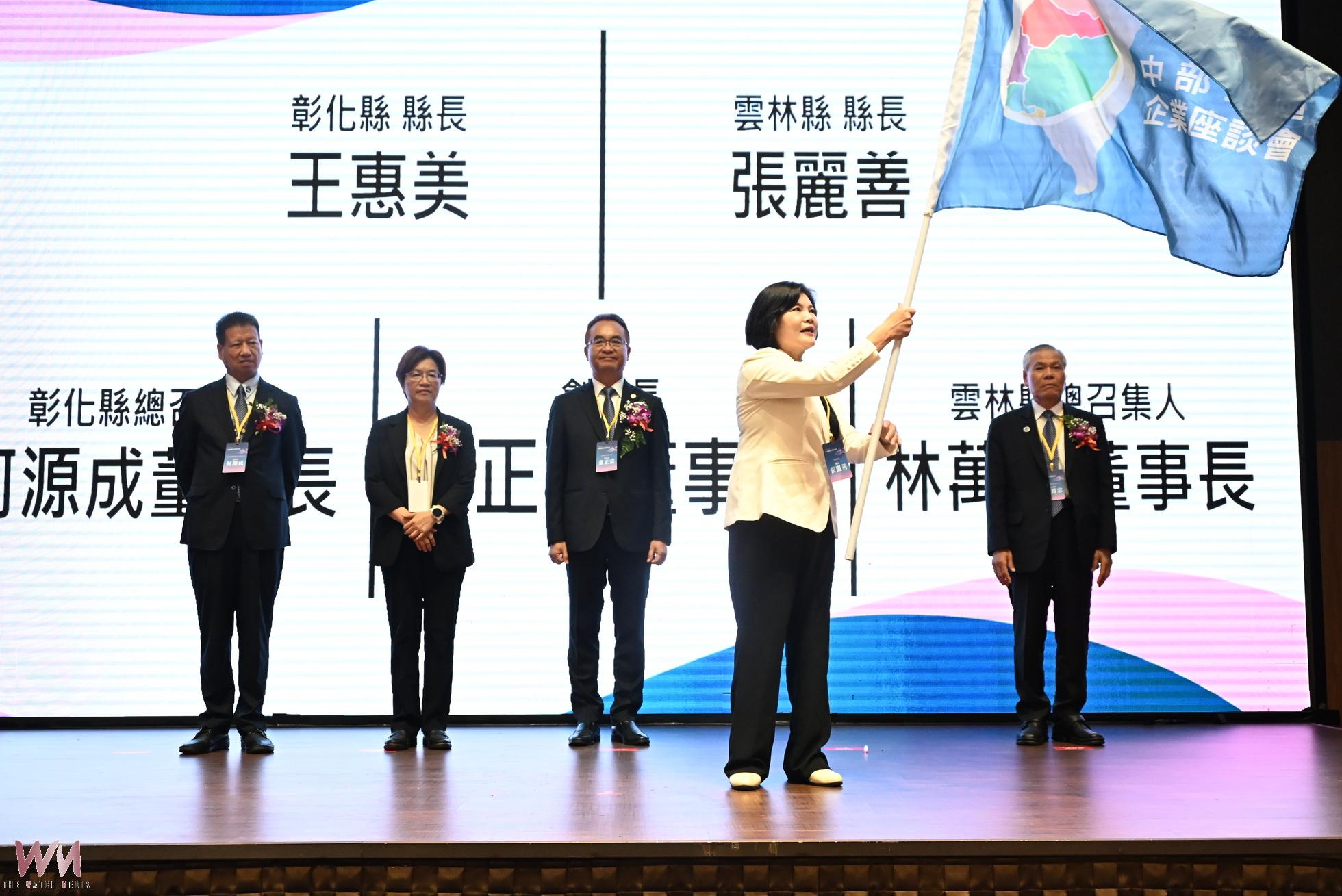 （有影片）／搶攻未來產業版圖！中部五縣市攜手打造新動能 - https://www.watchmedia01.com